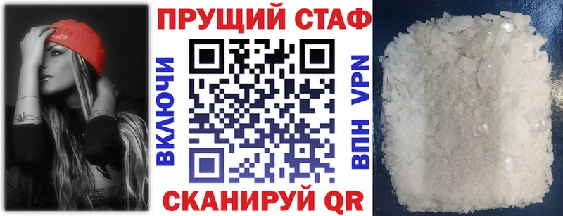 Магазин наркотиков Спасск-Рязанский ТГК МАРИХУАНА АМФ Кокаин APVP