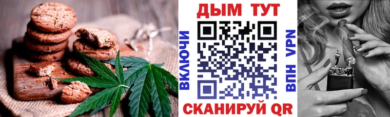 цены наркотик  Спасск-Рязанский  Печенье с ТГК марихуана 