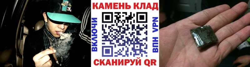 Гашиш хэш  где можно купить наркотик  Спасск-Рязанский 