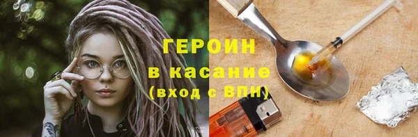 кокаин VHQ Алексеевка