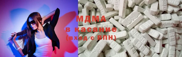 кокаин VHQ Алексеевка
