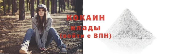 кокаин VHQ Алзамай