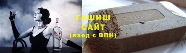 кокаин VHQ Алексеевка