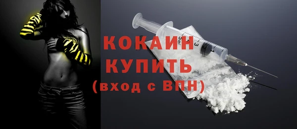 кокаин VHQ Алексин