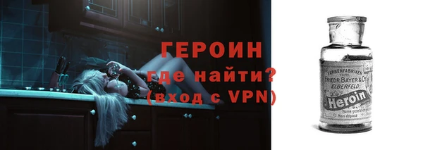 кокаин VHQ Алексеевка