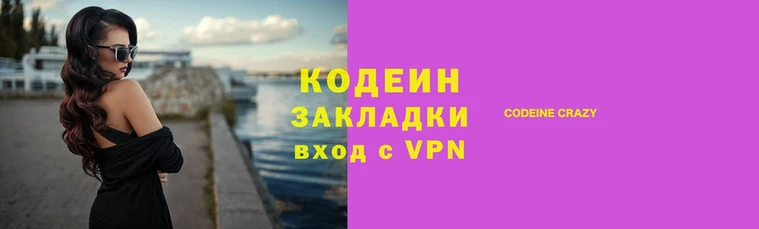 кокаин VHQ Алексеевка