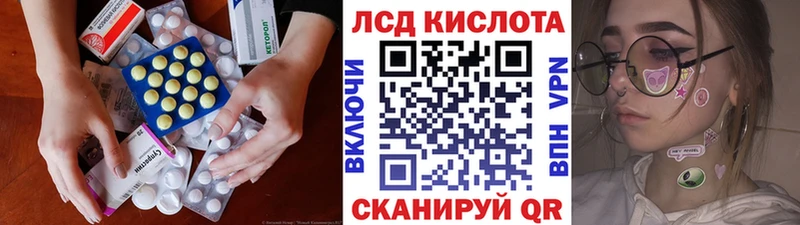 как найти Спасск-Рязанский MEGA ССЫЛКА Лсд 25 экстази кислота