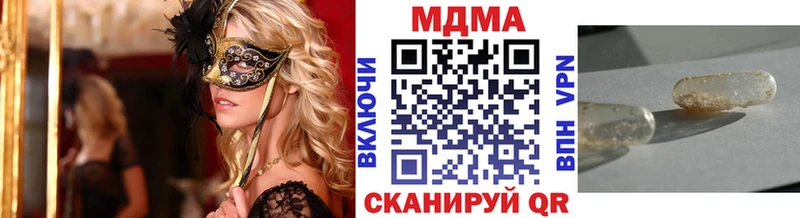 МДМА молли Спасск-Рязанский