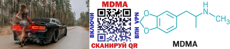 где можно купить наркотик  Спасск-Рязанский  МДМА Molly 