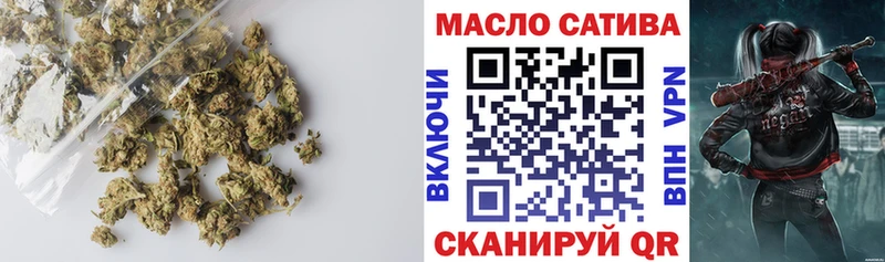 ТГК Wax Спасск-Рязанский
